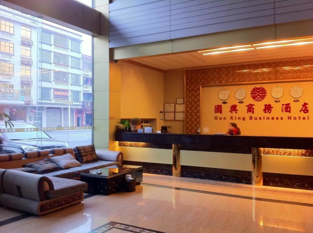 Guoxing Business Hotel Zhaoqing Exterior foto